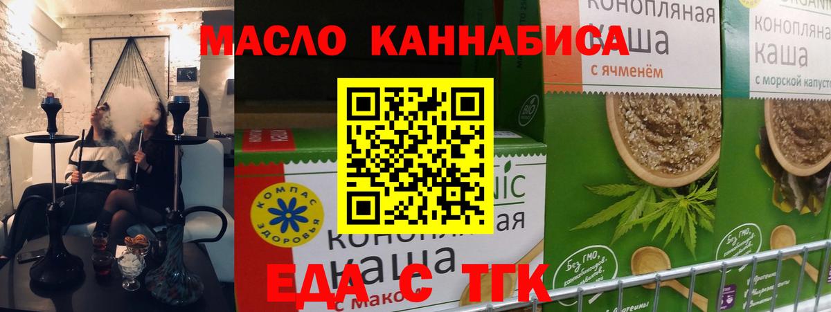 Canna-Cookies марихуана  Вход с VPN  Владикавказ 