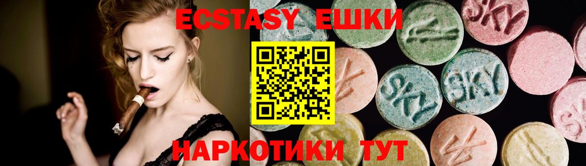 Экстази бентли  Вход с VPN  ЭКСТАЗИ TESLA  Владикавказ 
