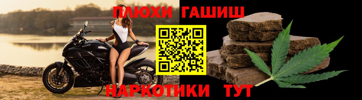 Гашиш гарик  Гашиш Изолятор  дарнет шоп  Вход с VPN  Владикавказ 