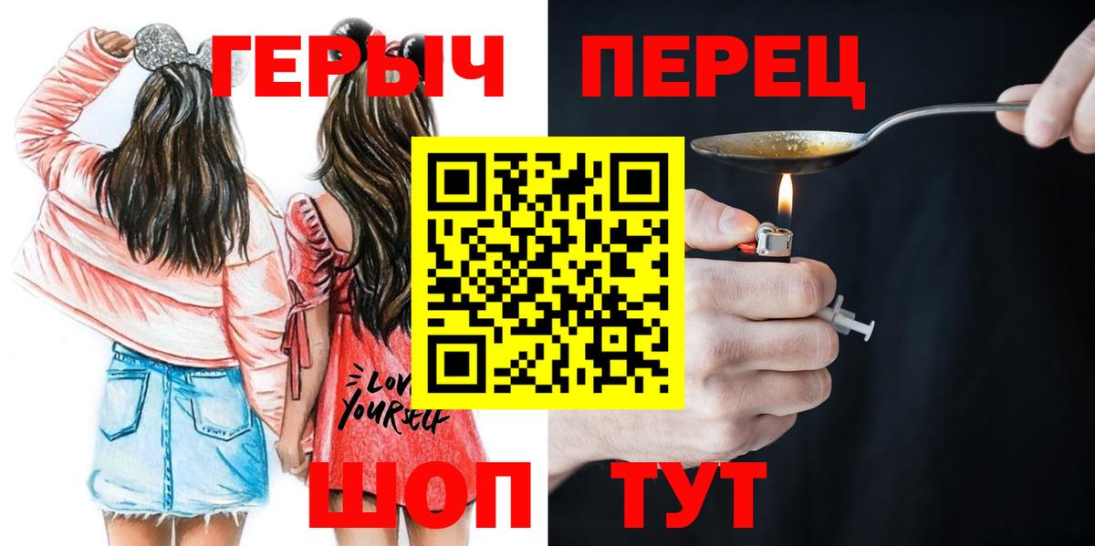 Героин Heroin Владикавказ