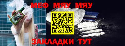 ALPHA-PVP Бузулук