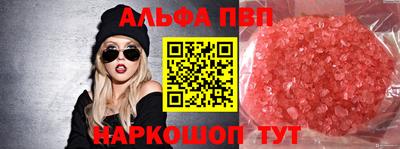 кокаин Бугуруслан