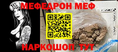 ALPHA-PVP Бузулук