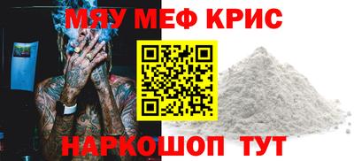кокаин Бугуруслан