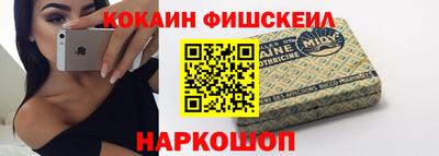 ALPHA-PVP Бузулук
