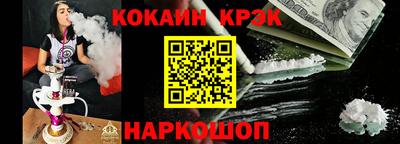 кокаин Бугуруслан