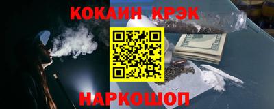 ALPHA-PVP Бузулук