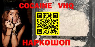 героин Будённовск