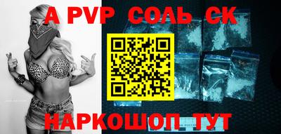 героин Будённовск