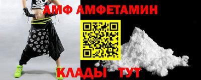 ALPHA-PVP Бузулук
