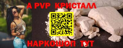 кокаин Бугуруслан