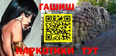 ALPHA-PVP Бузулук